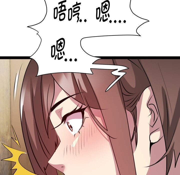 第28话 - 第46.jpg页