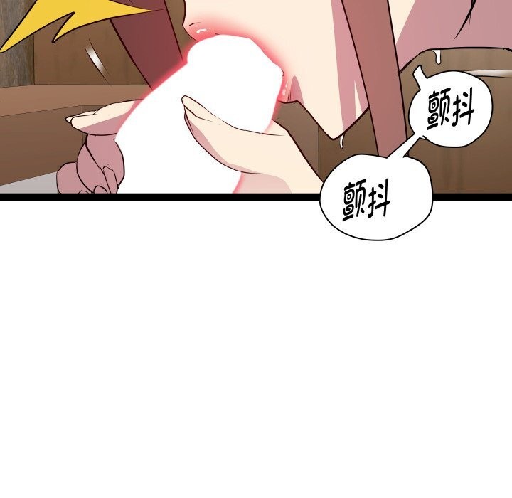 第28话 - 第47.jpg页