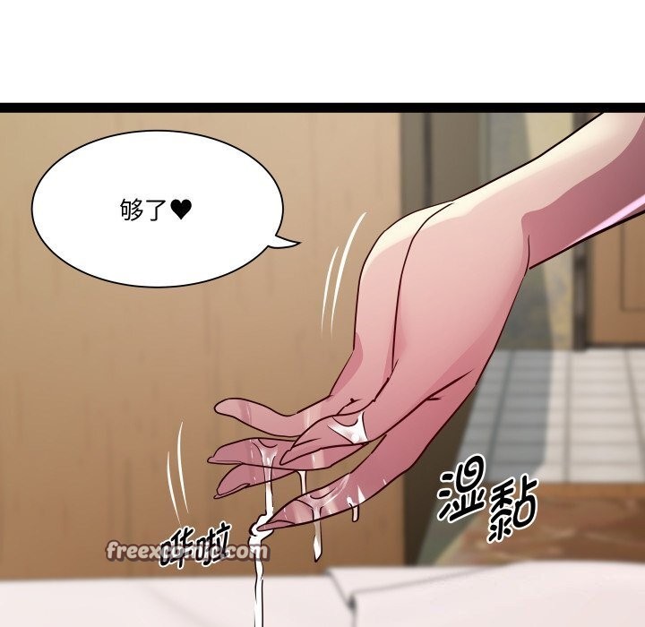 第28话 - 第48.jpg页
