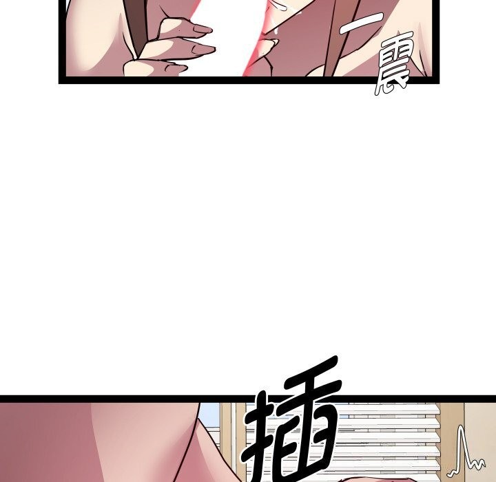 第28话 - 第56.jpg页
