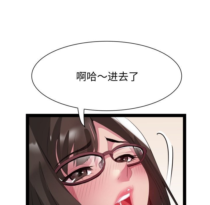 第28话 - 第58.jpg页