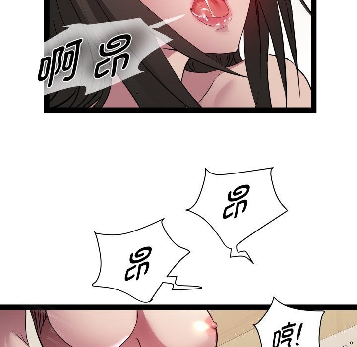 第28话 - 第59.jpg页