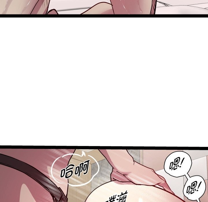 第28话 - 第61.jpg页