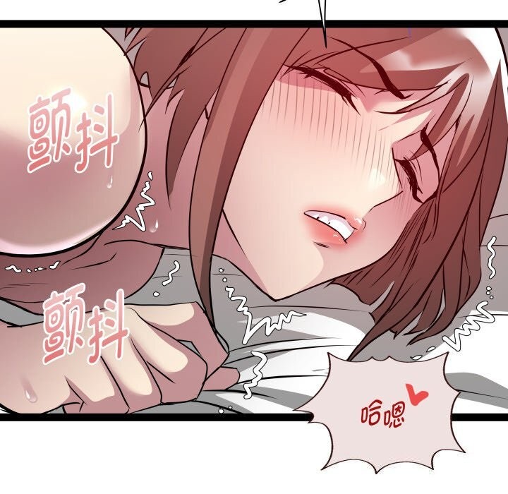第28话 - 第76.jpg页