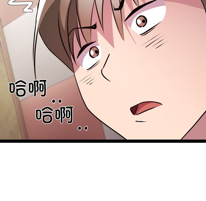 第28话 - 第78.jpg页