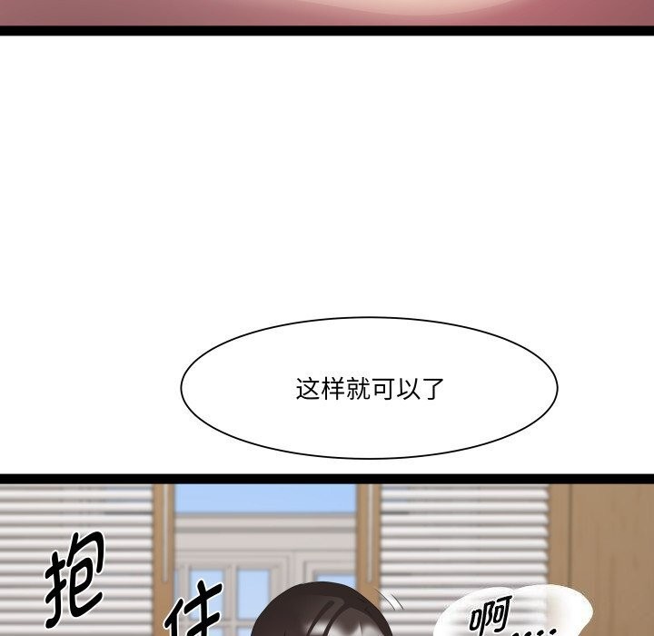 第28话 - 第86.jpg页