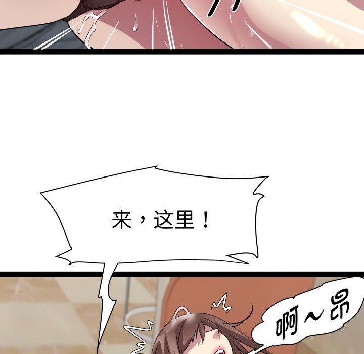 第28话 - 第91.jpg页