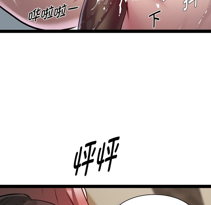 第28话 - 第95.jpg页