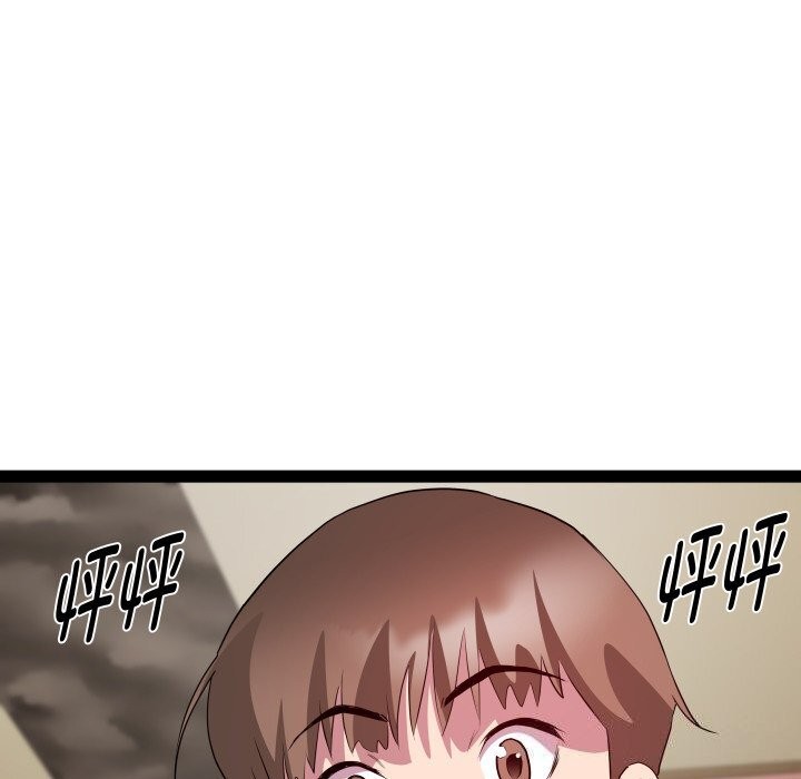 第28话 - 第97.jpg页