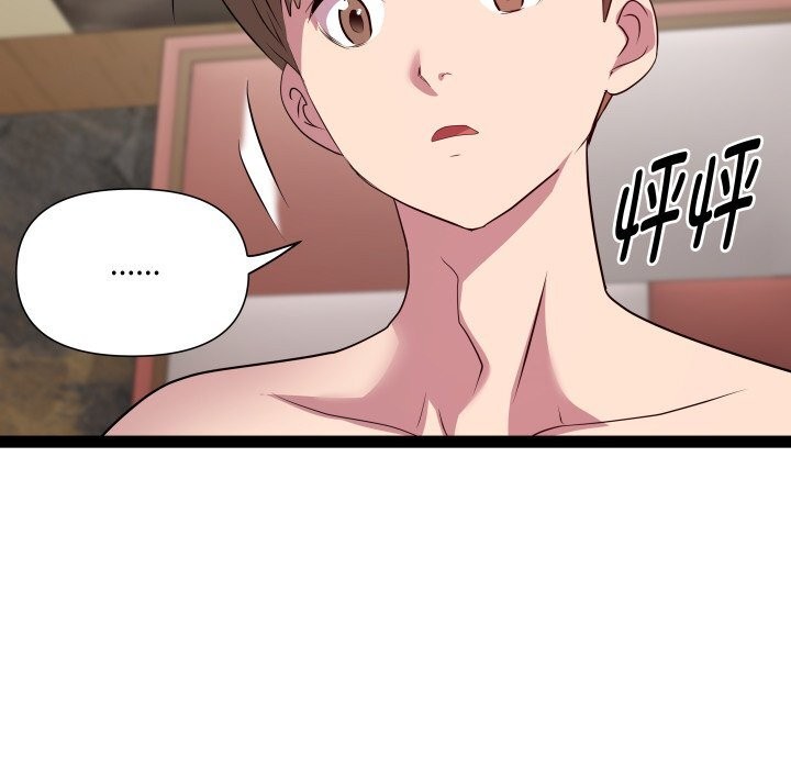 第28话 - 第98.jpg页