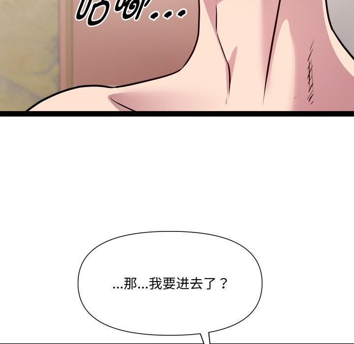 第28话 - 第101.jpg页