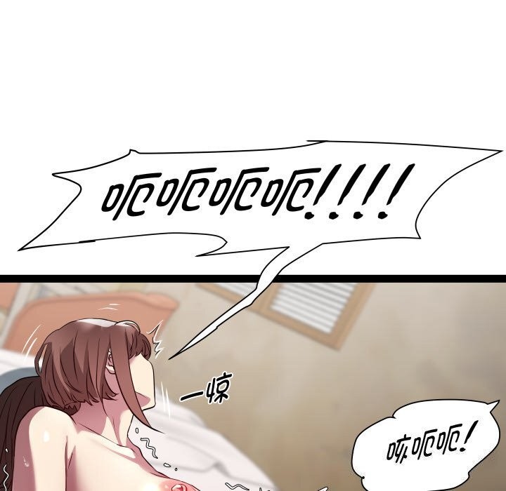 第28话 - 第104.jpg页