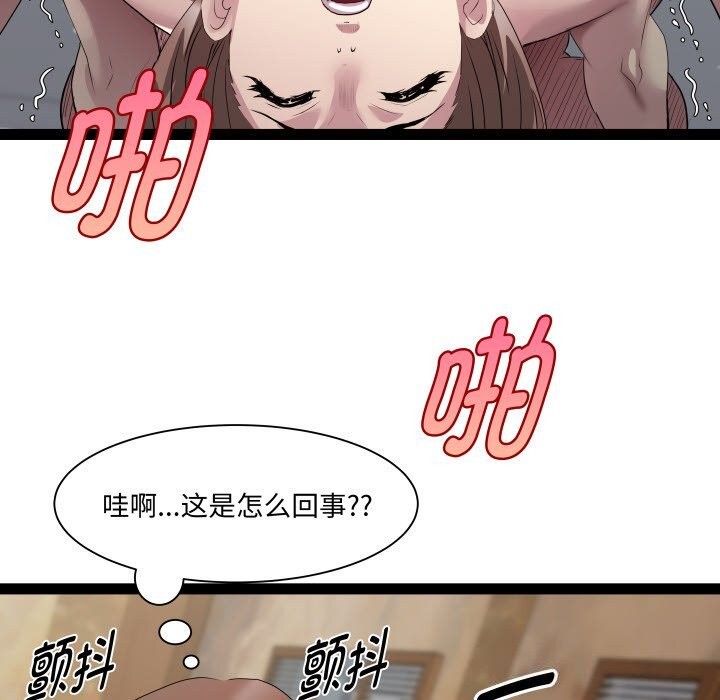 第28话 - 第107.jpg页