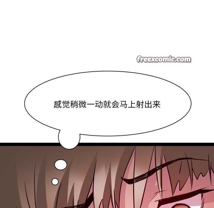 第28话 - 第112.jpg页