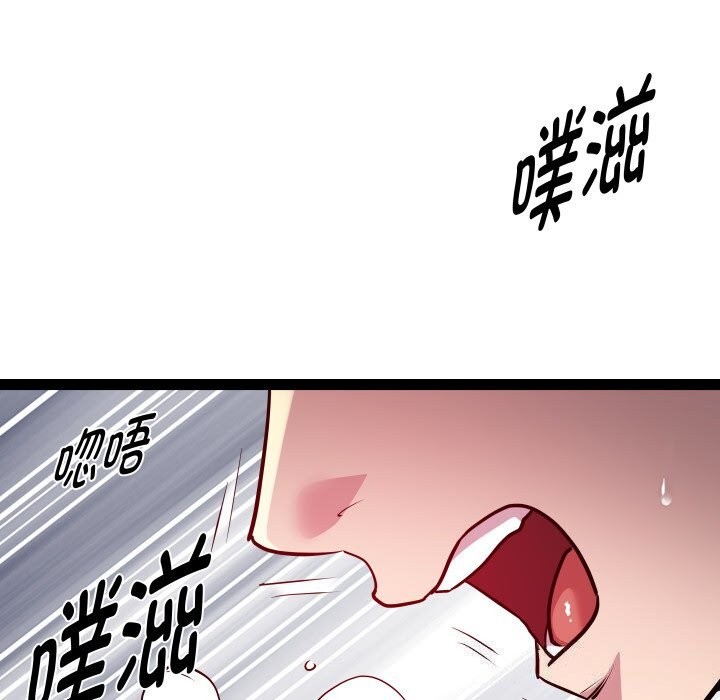 第28话 - 第122.jpg页