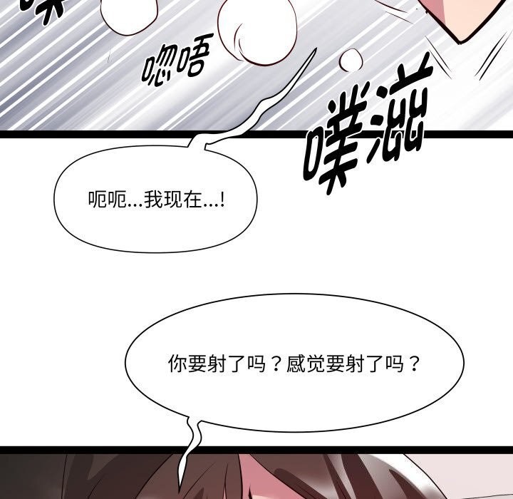 第28话 - 第123.jpg页