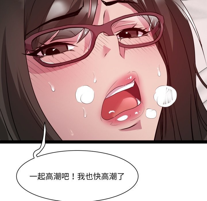 第28话 - 第124.jpg页