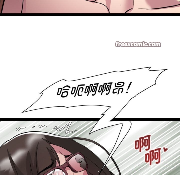 第28话 - 第128.jpg页