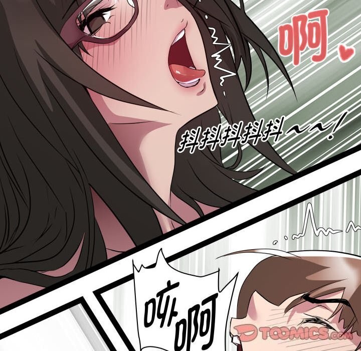 第28话 - 第129.jpg页