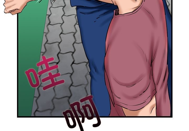 第24话 - 第3.jpg页