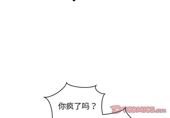第24话 - 第4.jpg页