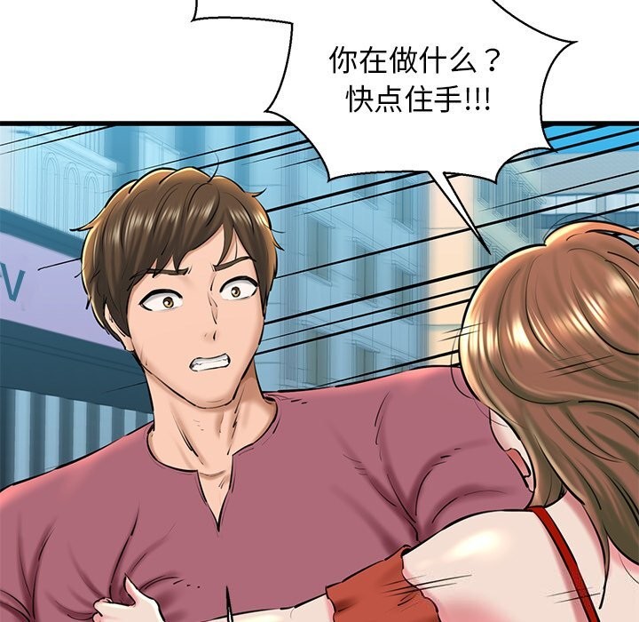 第24话 - 第5.jpg页
