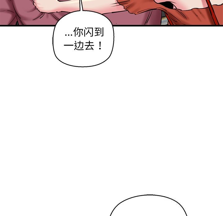 第24话 - 第6.jpg页