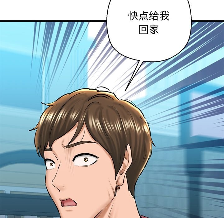 第24话 - 第7.jpg页