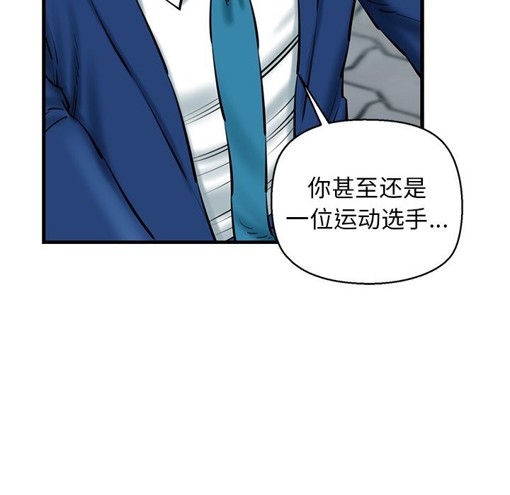 第24话 - 第16.jpg页