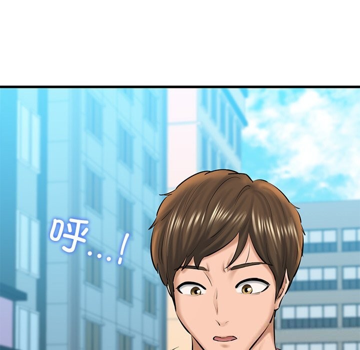 第24话 - 第17.jpg页
