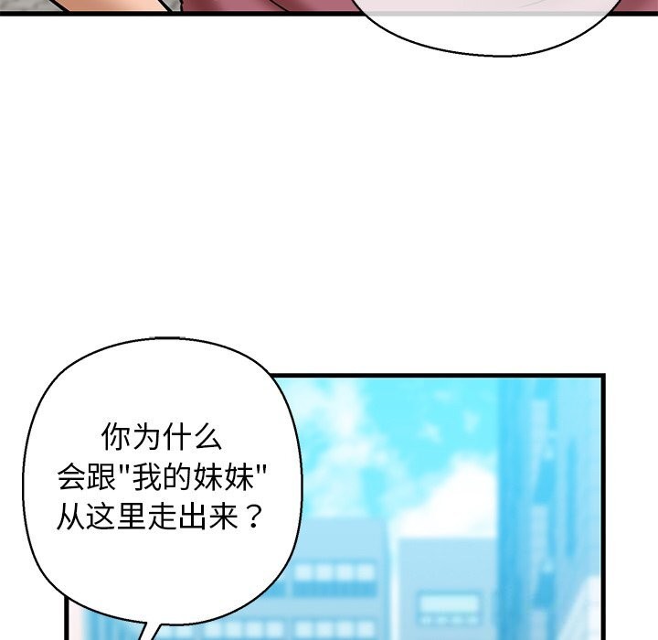 第24话 - 第19.jpg页