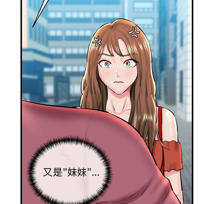 第24话 - 第20.jpg页