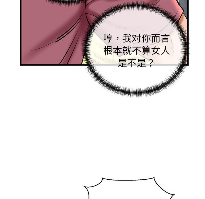 第24话 - 第21.jpg页