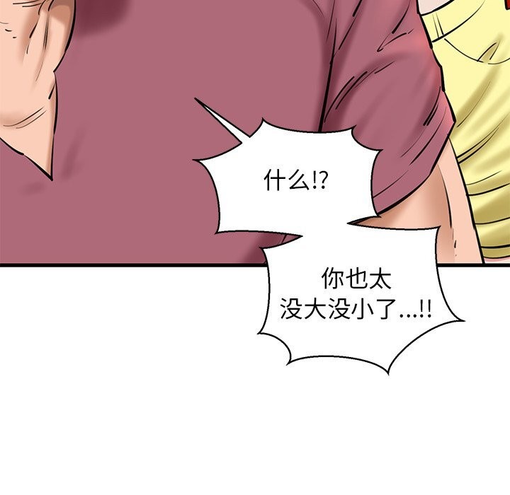 第24话 - 第24.jpg页