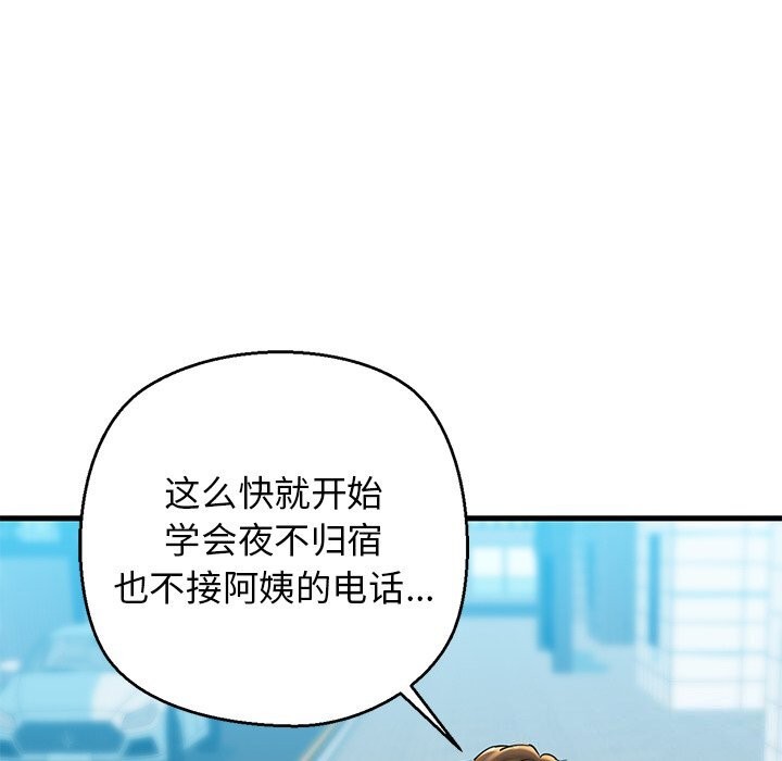 第24话 - 第25.jpg页