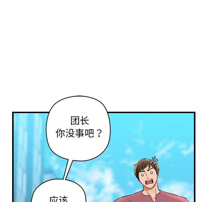 第24话 - 第28.jpg页