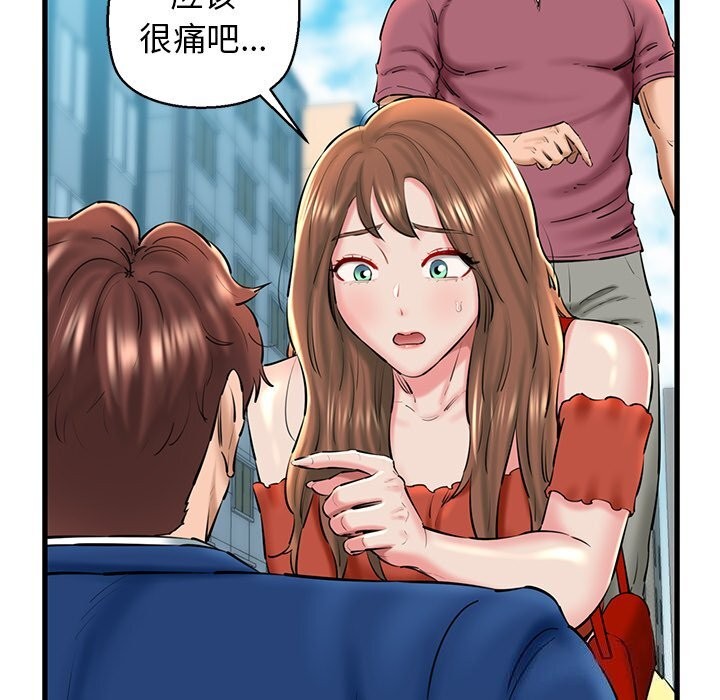 第24话 - 第29.jpg页