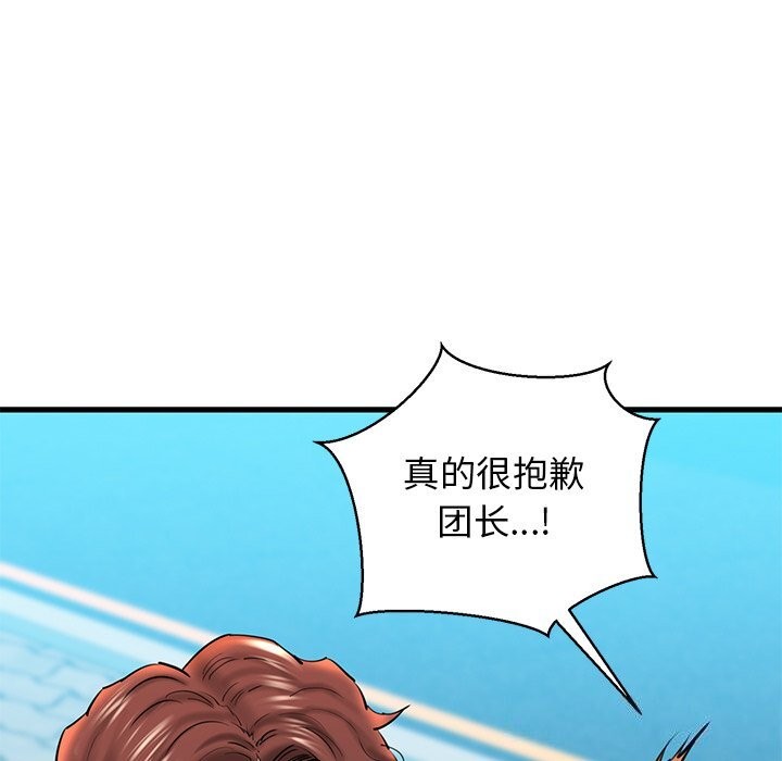 第24话 - 第31.jpg页