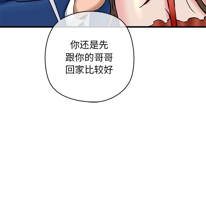 第24话 - 第33.jpg页