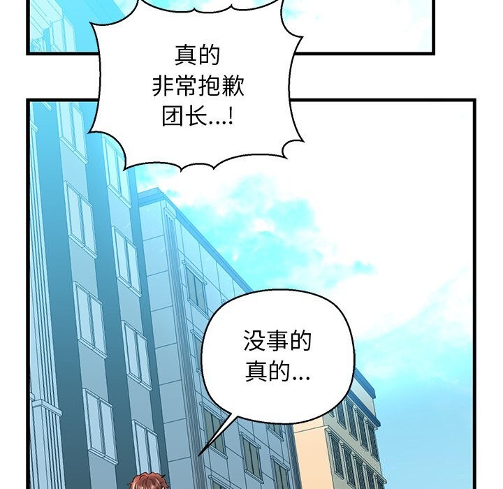 第24话 - 第35.jpg页