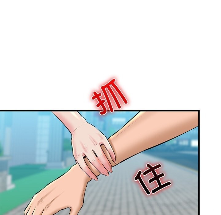 第24话 - 第37.jpg页