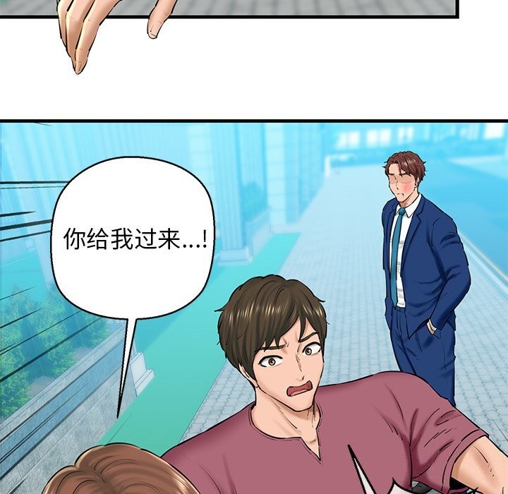 第24话 - 第38.jpg页