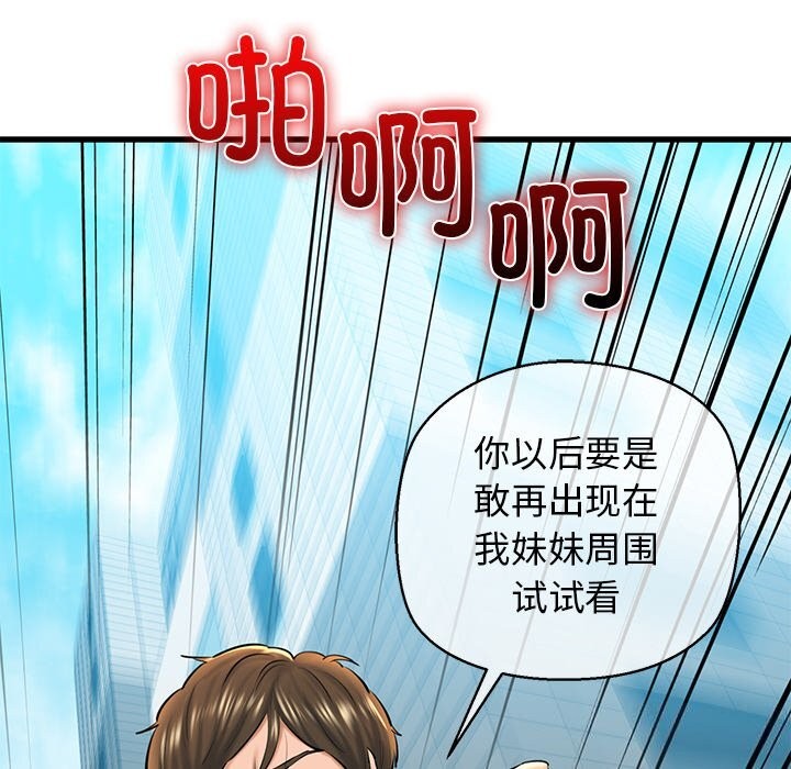 第24话 - 第41.jpg页