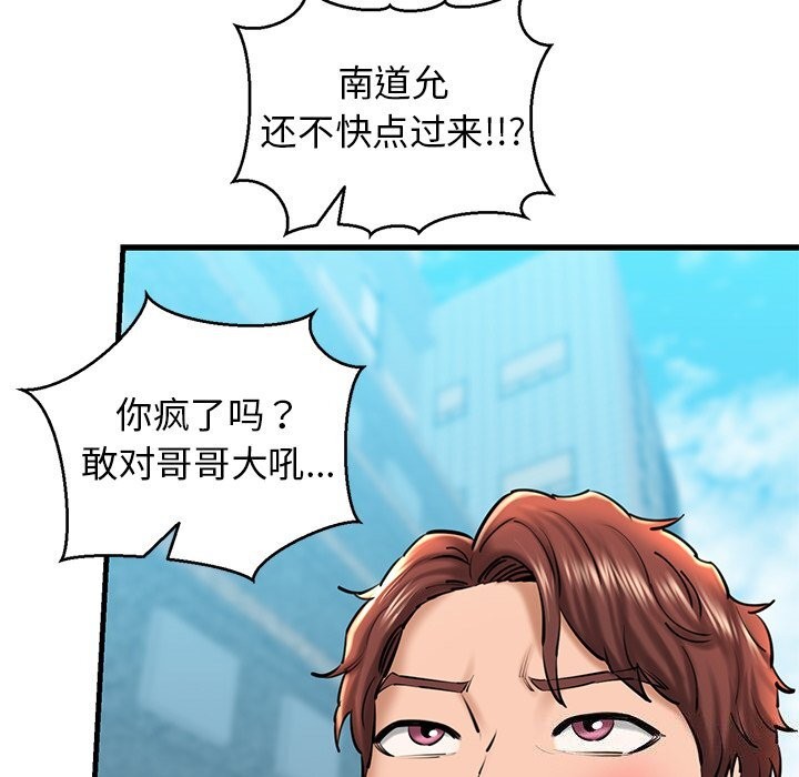 第24话 - 第44.jpg页