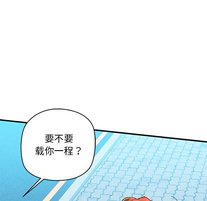 第24话 - 第46.jpg页
