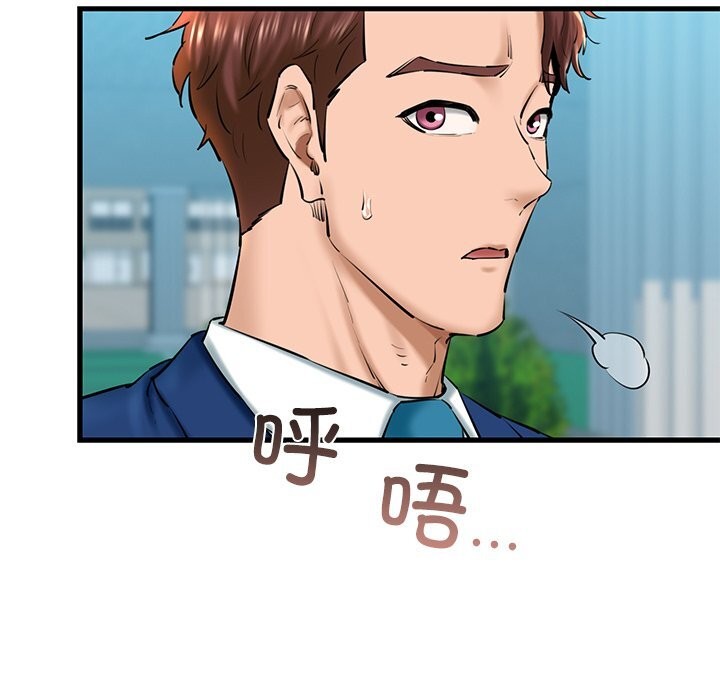 第24话 - 第52.jpg页