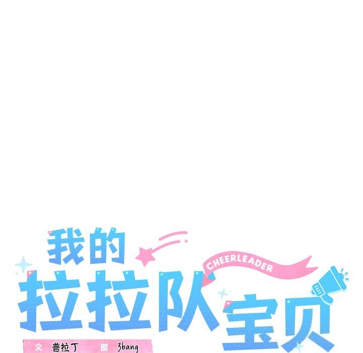 第24话 - 第53.jpg页