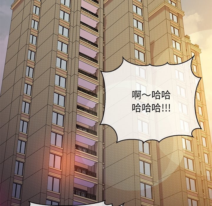 第24话 - 第56.jpg页