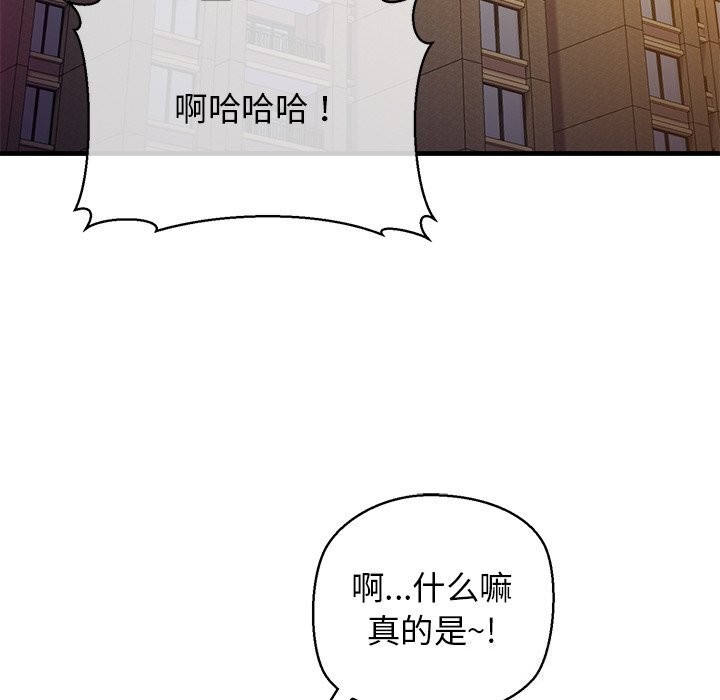 第24话 - 第57.jpg页