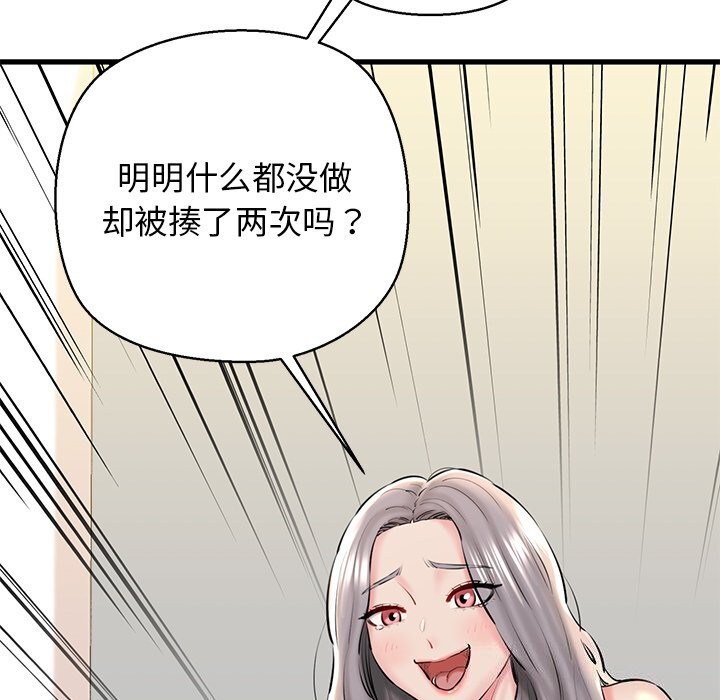 第24话 - 第58.jpg页